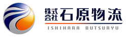 株式会社石原物流